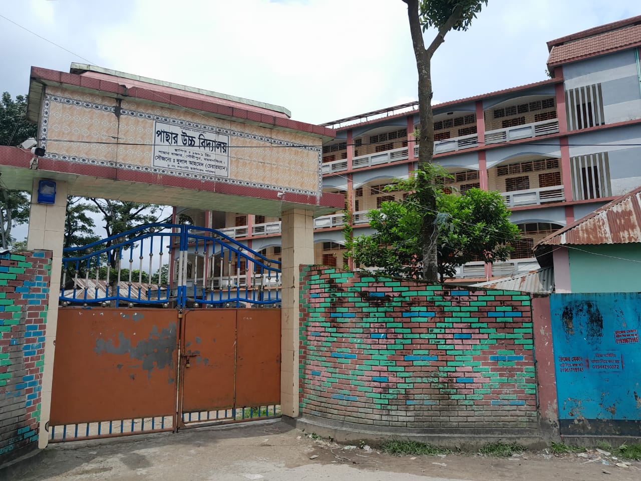 News Defalt/gp sch.jpg